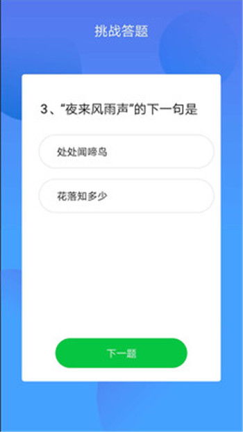 初中考游戏,初中生视角下的游戏世界(图2)