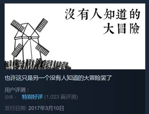 游戏讽刺文案,揭示现实与人性的荒诞镜像(图1)