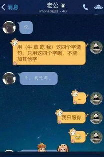 游戏牛吃草,策略与技巧全解析(图2)