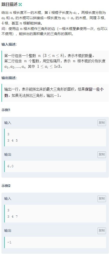 牛月游戏,探索农业与科技融合的虚拟世界(图1)