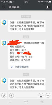 解除游戏月报,揭秘行业动态与市场趋势(图2)