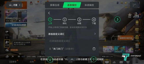 游戏语音控制,语音控制技术革新游戏互动方式(图1)