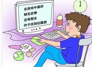 为啥痴迷游戏,探寻痴迷背后的心理密码(图3)