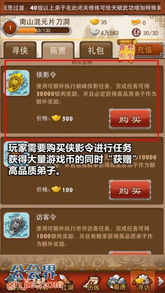 游戏大整顿,行业风气亟待改善(图3)