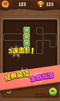 方块乐游戏,探索无尽创意的像素世界(图3)