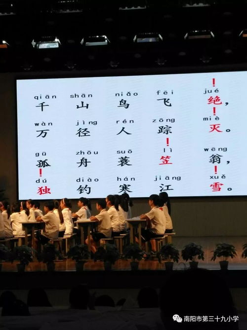 入声字游戏,探寻古韵遗音的趣味之旅(图2)