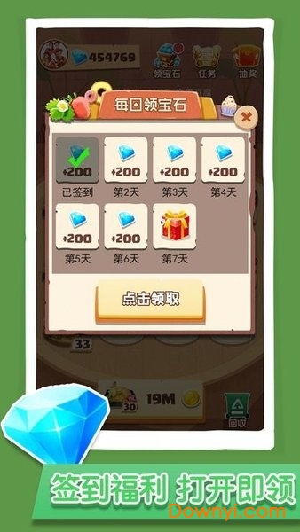 233小游戏赚钱app (图3)