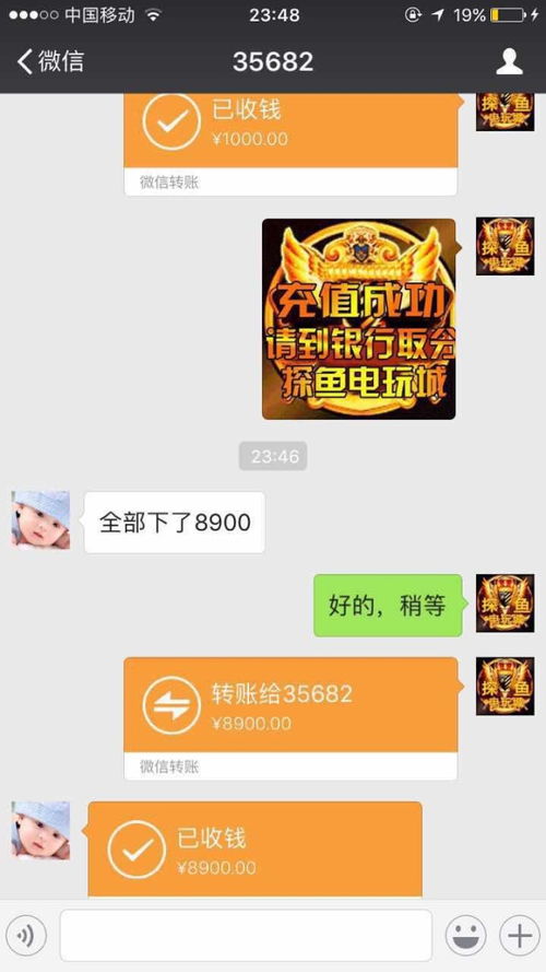 诚信赚钱游戏,打造互信财富新篇章(图1)