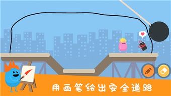 画笔搭建游戏,创意无限的游戏世界搭建之旅(图3)