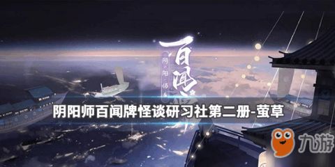 猫游戏怪谈,猫游戏怪谈的恐怖真相(图3)