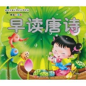 幼儿早读游戏,寓教于乐的幼儿早读游戏体验(图2)