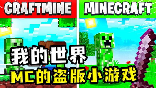 mc最佳游戏,Minecraft世界中的指令艺术之旅(图2)