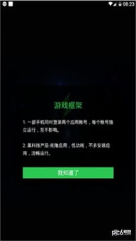 游戏框架啊,探索现代游戏开发的基石与策略(图3)