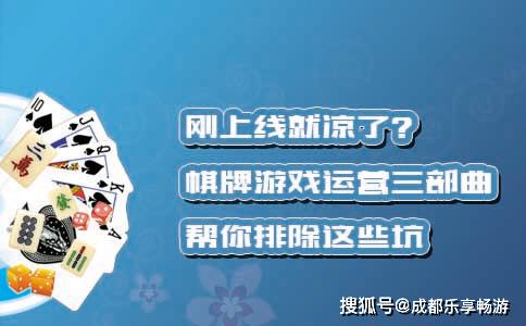 游戏运营坑,揭秘游戏运营中的常见陷阱与应对策略(图2)