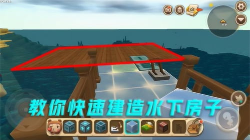 建造游戏解说,从Block Tower: Prologue到我的方块世界的奇幻旅程(图1) 建造游戏解说,从Block Tower: Prologue到我的方块世界的奇幻旅程(图1)