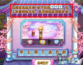 过桩游戏,挑战极限的智慧竞技之旅(图2)