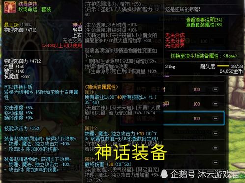 过桩游戏,挑战极限的智慧竞技之旅(图3)