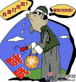 游戏打假哥,守护玩家权益的正义使者(图1)