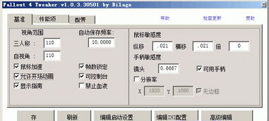 游戏调器,打造个性化游戏体验的副标题指南(图3)