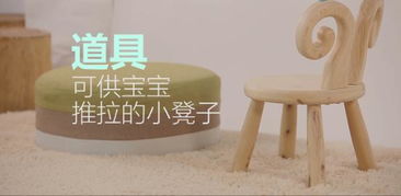 凳子道具游戏,智慧竞技的集体盛宴(图2) 凳子道具游戏,智慧竞技的集体盛宴(图2)