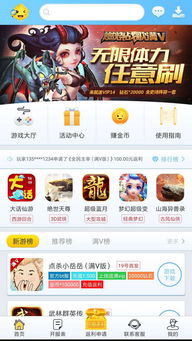 福利游戏电脑,揭秘福利游戏电脑的性价比之选(图1) 福利游戏电脑,揭秘福利游戏电脑的性价比之选(图1)