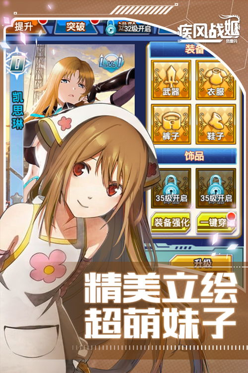 福利游戏电脑,揭秘福利游戏电脑的性价比之选(图2) 福利游戏电脑,揭秘福利游戏电脑的性价比之选(图2)