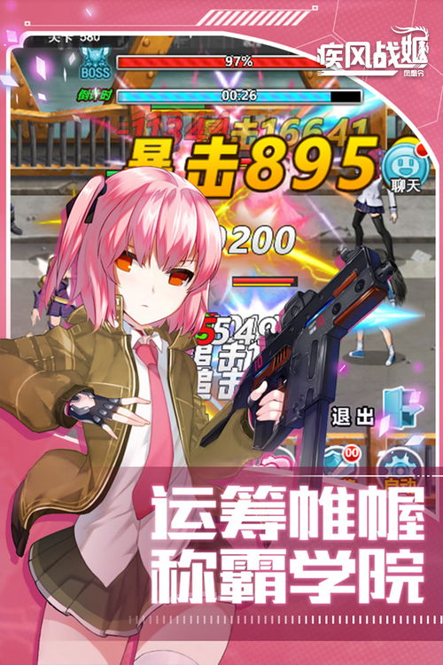 福利游戏电脑,揭秘福利游戏电脑的性价比之选(图3) 福利游戏电脑,揭秘福利游戏电脑的性价比之选(图3)