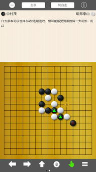 制作游戏棋子,游戏艺术与编程的完美融合(图1)