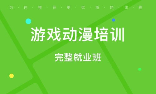 游戏策划核心,构建虚拟世界的艺术与科学(图2)