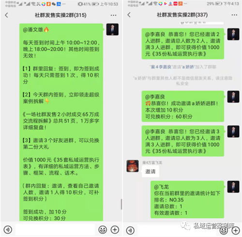 社群游戏答题,趣味与知识的双重盛宴(图3)