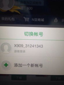 长途卡车驾驶员游戏游戏手机版下载 (图2)