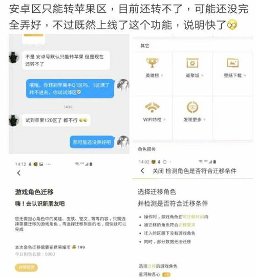 尘白禁区游戏免费下载 (图2)