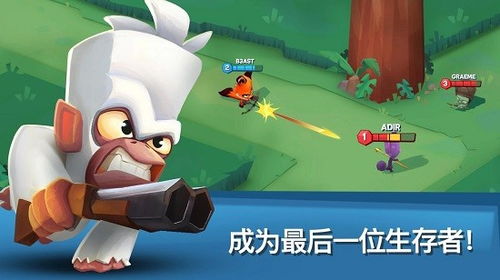 动物园爆炸谜题(ZooBlastPuzzle) (图3)