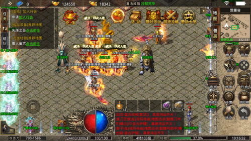 传奇游戏每,穿越时空的冒险之旅(图1) 传奇游戏每,穿越时空的冒险之旅(图1)