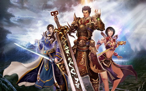 传奇游戏每,穿越时空的冒险之旅(图3) 传奇游戏每,穿越时空的冒险之旅(图3)