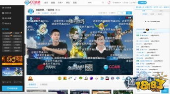 游戏策划直播,策划直播带你探秘游戏设计与未来更新(图2) 游戏策划直播,策划直播带你探秘游戏设计与未来更新(图2)