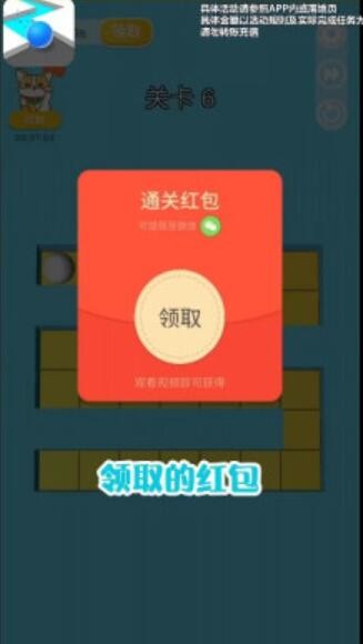 刷红包游戏,揭秘刷红包游戏的魅力与技巧(图1)