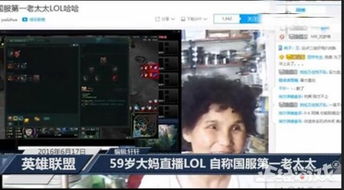 游戏几岁退役,揭秘电竞选手的黄金年龄与退役之谜(图3)