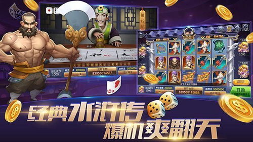 网上红游戏,揭秘“红游戏”的独特魅力与玩法(图1)