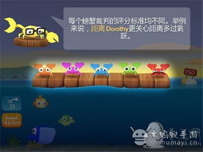 鱼游戏通关,揭秘鱼游戏通关之旅(图3)