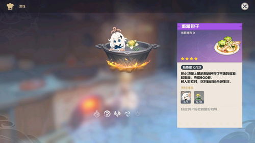 游戏任务模糊,跟随游戏任务解锁奇幻冒险之旅(图3)