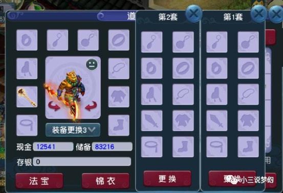 梦幻游戏澳门,探索澳门新葡萄新京威尼斯黄的奇幻冒险之旅(图2)