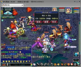 梦幻游戏澳门,探索澳门新葡萄新京威尼斯黄的奇幻冒险之旅(图3)