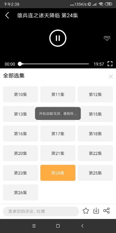 游戏内变音,打造个性化游戏声音传奇(图1)