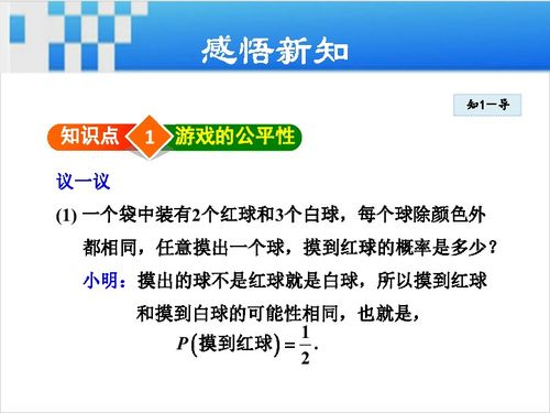 游戏概率违法,违法背后的利益游戏(图2) 游戏概率违法,违法背后的利益游戏(图2)