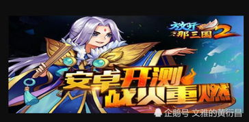 背家游戏,一场充满挑战与智慧的智力竞技之旅(图1)