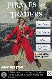 海上商人游戏,探索17世纪加勒比海的商业帝国(图3) 海上商人游戏,探索17世纪加勒比海的商业帝国(图3)