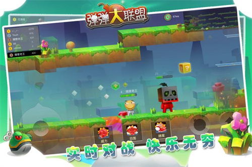 丢炸弹游戏,紧张刺激的丢炸弹游戏体验(图1)