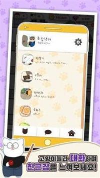 懒猫游戏解说,笑对江湖(图3) 懒猫游戏解说,笑对江湖(图3)