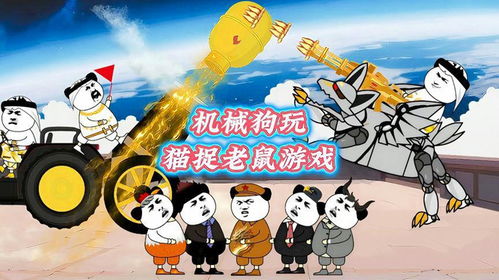 鼠游戏动漫,穿越时空的奇幻冒险之旅(图3)